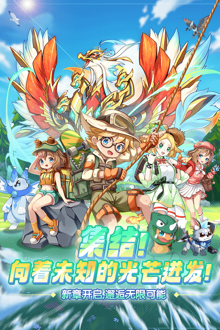 精灵宝贝加速器使用攻略截图