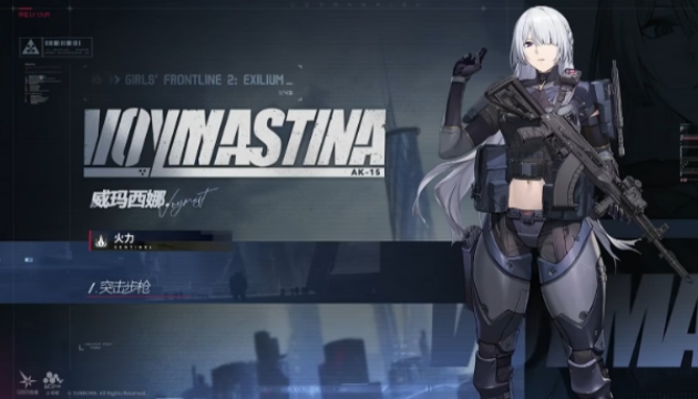 少女前线2威玛西娜盘点 少女前线2威玛西娜怎么样