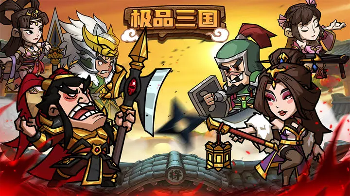 极品三国关羽怎么样 极品三国关羽强度分析截图