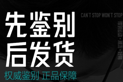 奢侈品app平台哪些最好 火爆的的购物软件分享