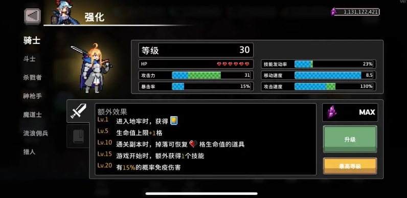 疾风骑士毒骑教程推荐 疾风骑士毒骑流派怎么玩