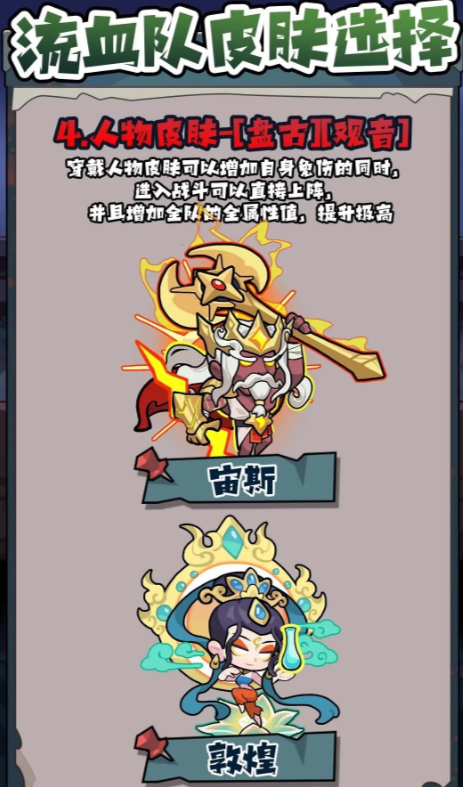 妖怪金手指兑换码有哪几款 妖怪金手指兑换码合辑截图