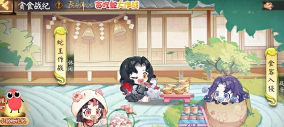 阴阳师贪吃蛇大作战联动盘点 阴阳师贪吃蛇大作战联动有没有