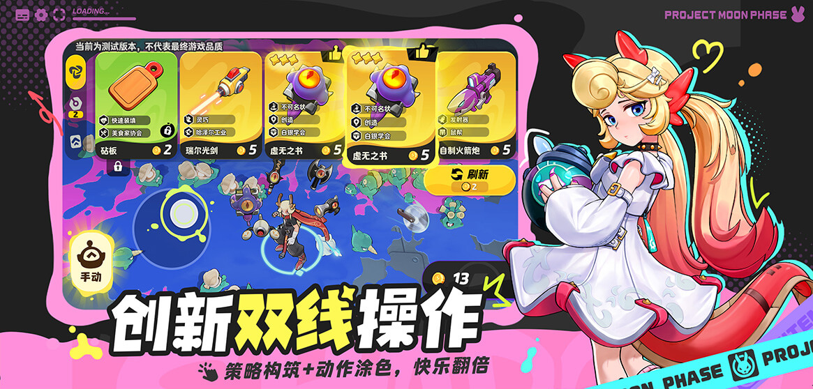 月相计划下载地址在哪