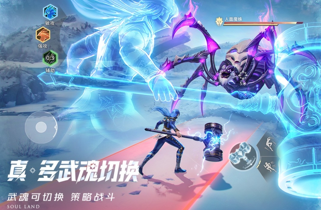 斗罗大陆猎魂世界强攻武魂哪些好 斗罗大陆猎魂世界游戏手机版强攻系武魂盘点