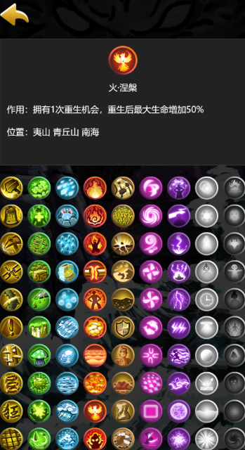 与哪吒关于的游戏有哪几款盘点2025 热门哪吒游戏榜单