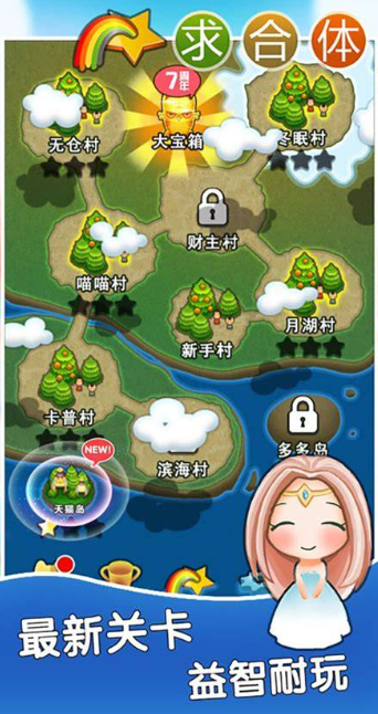 植物合成的游戏叫什么名字2025