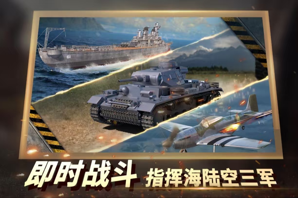 受欢迎的铁锈战争类似游戏有什么