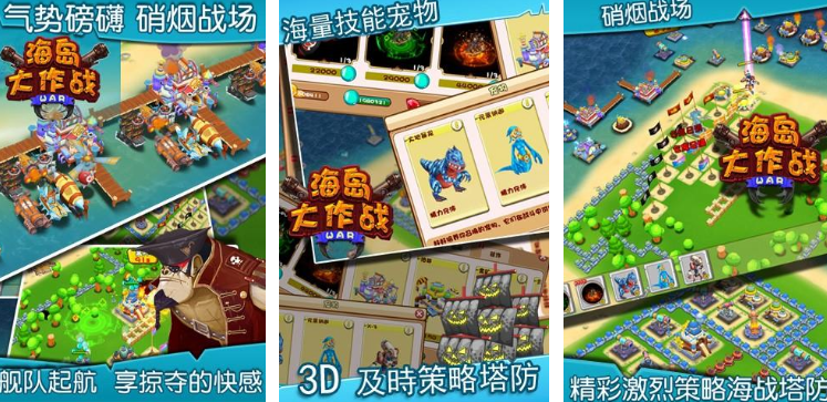 相似墨战联网的游戏有吗 好玩的联网塔防游戏手机版分享2025