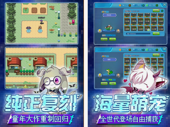 宝可梦改版游戏有哪几款 2025耐玩的宝可梦改编游戏推荐