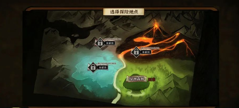 火山的女儿再度重逢下载安装链接推荐 火山的女儿再度重逢预约链接分享截图