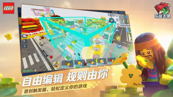 有关乐高的游戏合辑 2025必玩的乐高主题游戏手机版榜单合集