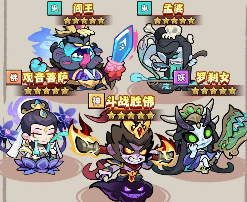 妖怪金手指流派分享​ 妖怪金手指有哪几款流派​截图