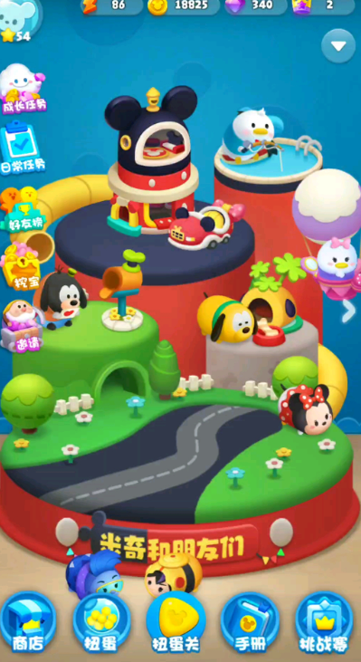 幼稚手机游戏哪个值得下载2025 有意思的幼稚小游戏盘点