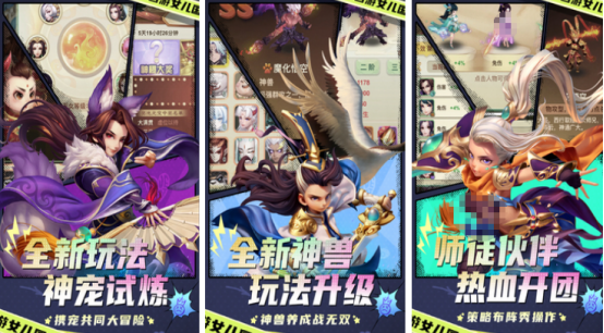 类似梦幻西游的手游有哪些