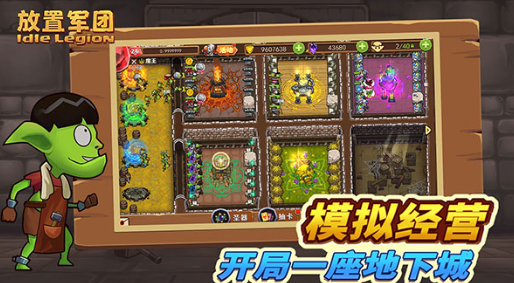 相似杖剑传说的游戏有哪几款 2025有趣的放置类游戏榜单