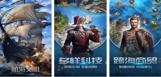 一个倒卖东西的单机航海游戏叫什么