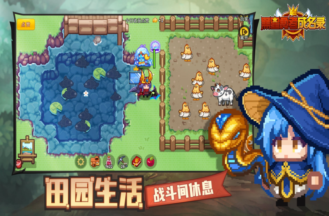 相似八方旅人的rpg游戏有哪几款 高人气的像素rpg手游安卓下载分享2025截图