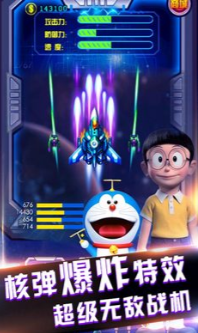 榜单3多拉a梦同人游戏合辑 2025有趣的多拉a梦同人游戏下载before_1
