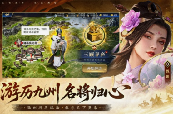 策略手游游戏在哪里下载