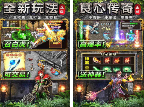 好玩的7月手游在哪里下载