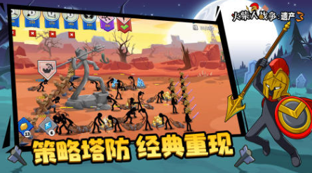 受欢迎的火柴人游戏小游戏盘点