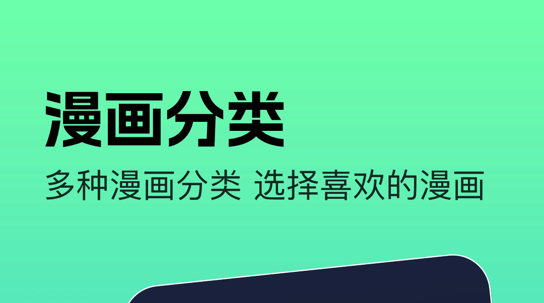 不用钱追国漫神器app下载 实用的免费追国漫神器app下载分享