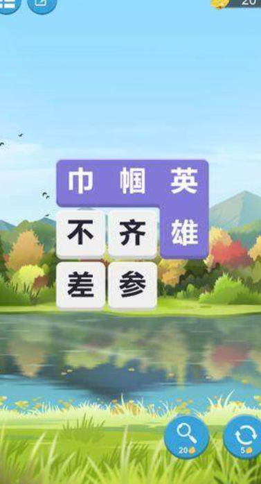 近期很火的连字游戏下载盘点2025 质量高的连字游戏分享