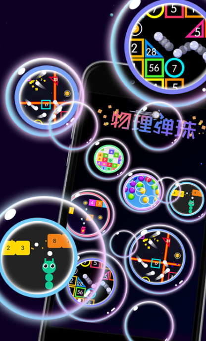 最好玩的解压小游戏下载介绍2025
