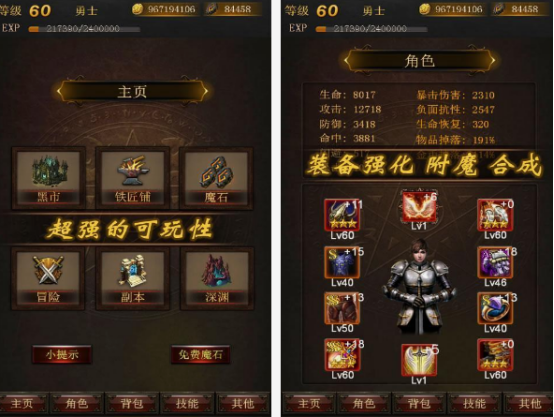 暗黑手机游戏单机的有哪些