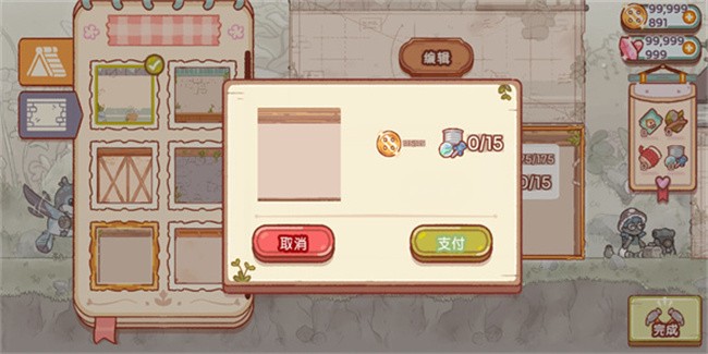 精灵村游戏手机版好玩吗 精灵村测评截图
