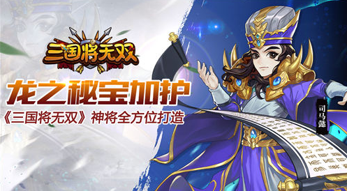 相似三国冰河时代的游戏有哪几款 2025耐玩的类似三国冰河时代的游戏合辑截图
