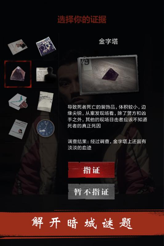 必玩的互动影游手游下载