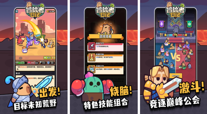 跟百炼英雄类似的游戏叫什么