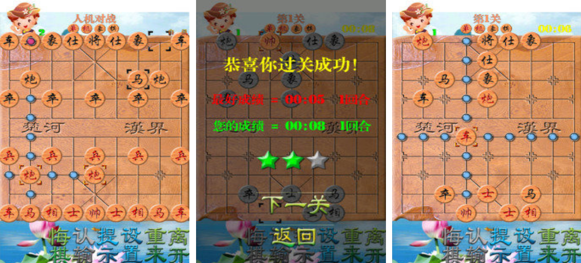 不用3象棋单机版before_3网络在哪里下载 经典的棋类游戏手机版分享2025