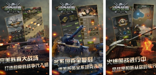 二战卡牌游戏2020年下载分享 高人气的怀旧游戏榜单截图
