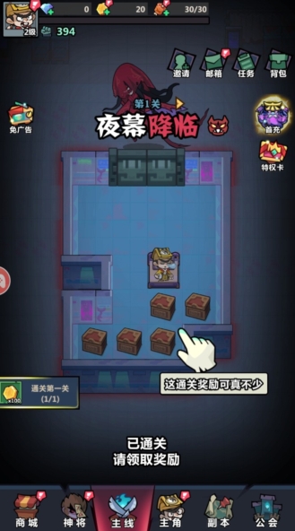 妖怪金手指好玩吗 妖怪金手指玩法教程