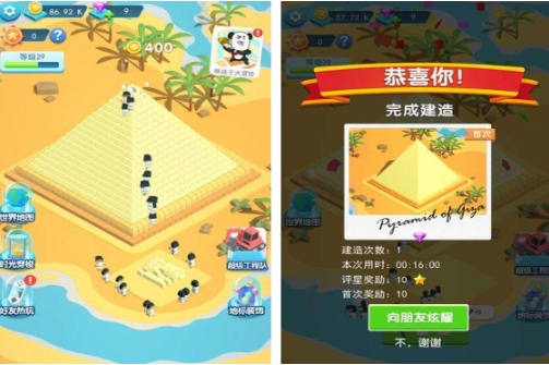 火爆的的建造模拟器游戏前五 有趣的建造模拟游戏介绍2025