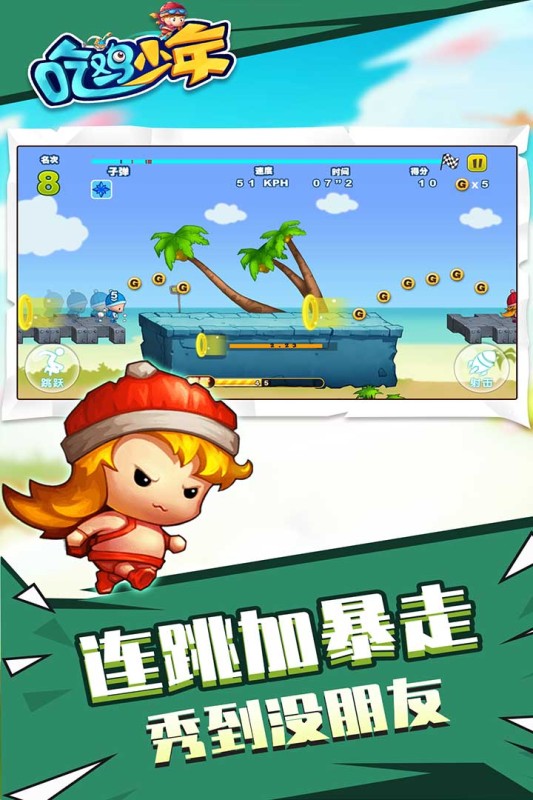 类似小动物之星的2d枪战吃鸡游戏分享