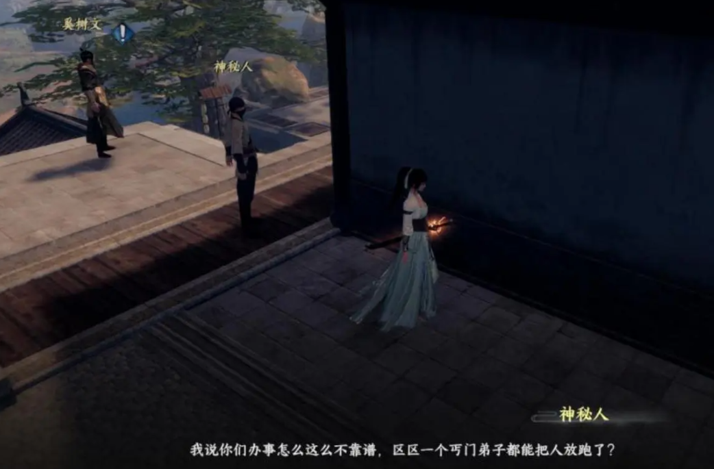 下一站江湖2枯荣秘宝奇遇怎么做 下一站江湖2游戏手机版枯荣秘宝任务教程截图
