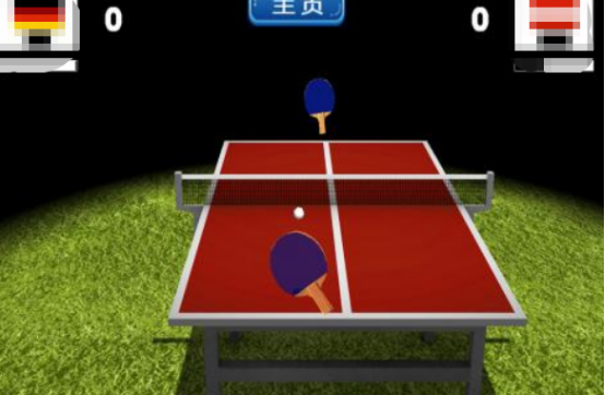 耐玩的3d乒乓球下载在哪里