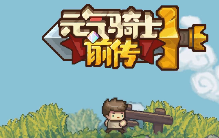 像素安卓slg榜单5有哪几款盘点2025 热门像素安卓slg小游戏before_1截图