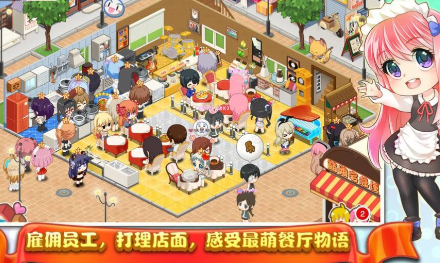 美女做饭榜单5哪个值得下载2025 玩不腻的美女做饭小游戏before_1