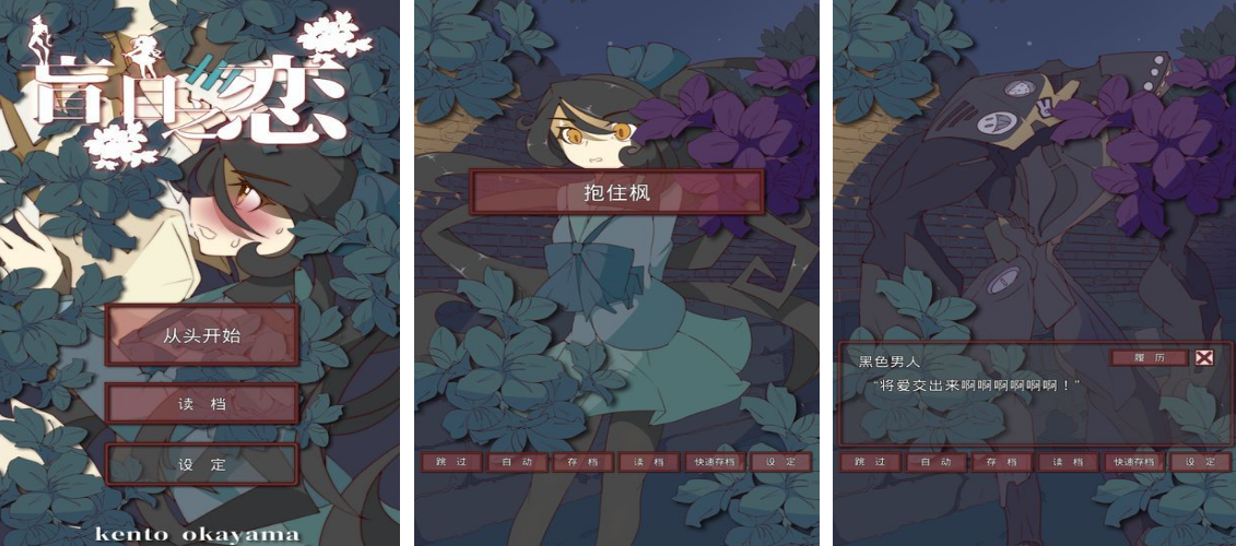 火爆的的galgame安卓汉化版下载哪个 高人气美少女榜单9before_12025