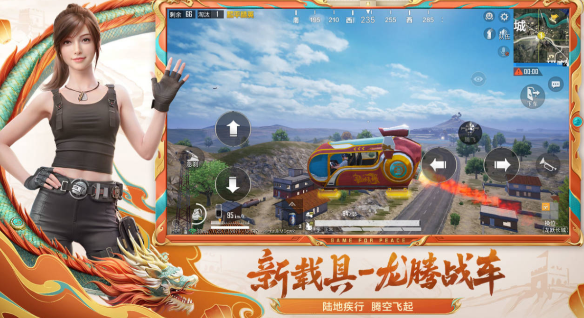 2019年的游戏下载推荐