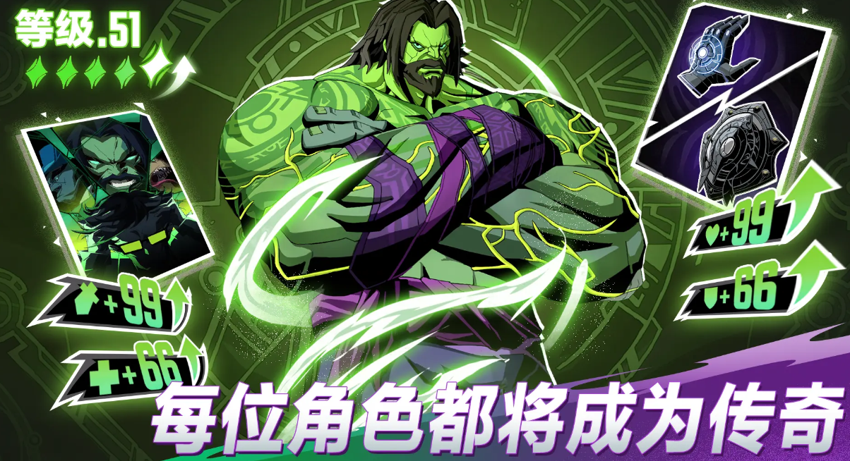 漫威秘法狂潮公测时间是什么时候 漫威秘法狂潮什么时候上线截图