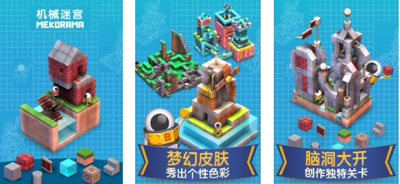 机械迷城类似的游戏有哪些