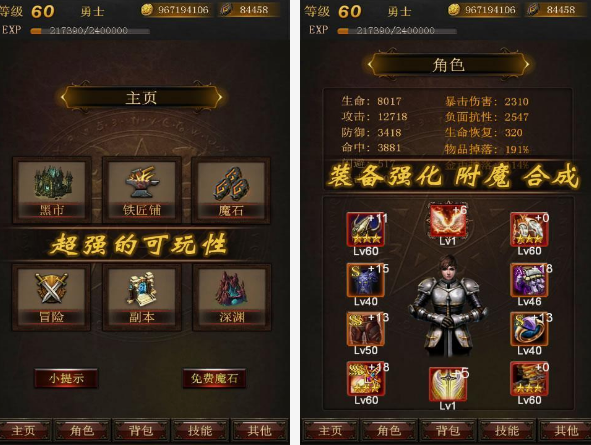 暗黑小游戏不用网络的有哪几款 2025必玩的暗黑单机游戏手机版推荐截图