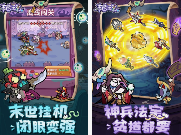 4个人联机打丧尸的游戏有哪几款 2025火爆的的打丧尸游戏手机版介绍