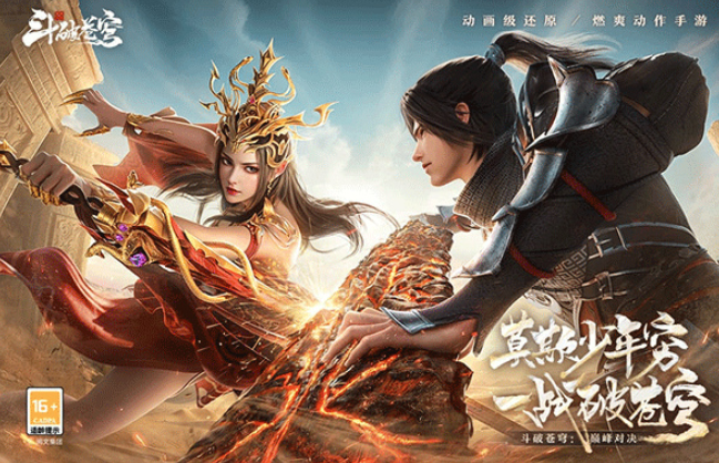 2024年3a大作盘点